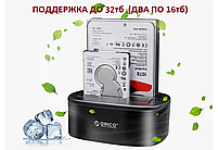 Док станція для HDD, SSD 2.5" 3.5" SATA III USB3.0 ORICO 6228US3-C з функцією клонування, фото 3