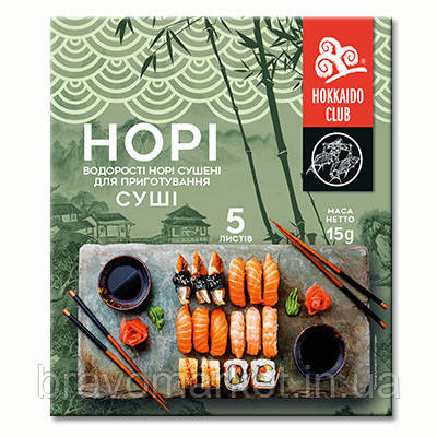 Водоросли Нори 5 Лист\упак 15 Г ТМ Хокайдо Клуб — Купить Недорого на ...