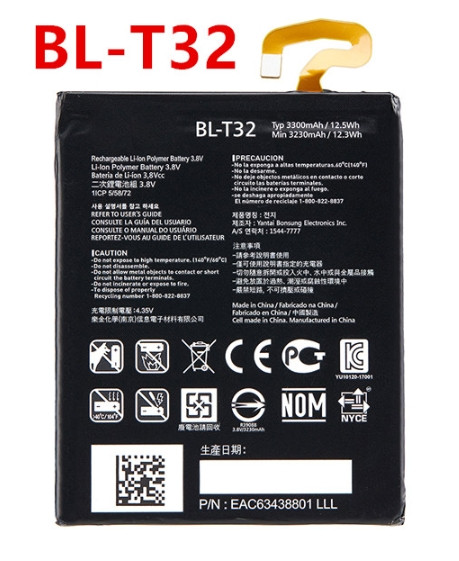 Акумулятор LG BL-T32/G6 H870, 3230 mAh ААА Original PRC