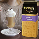 Вершки Mokate Topping Premium, 750 г., фото 2
