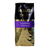 Вершки Mokate Topping Premium, 750 г., фото 3