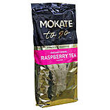 Чай Mokate Premium, малина, 1 кг, фото 4