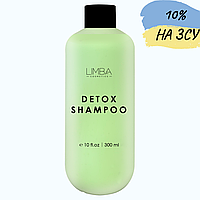 Детокс-шампунь для волосся   Detox Oily Hair Cleansing Volume Shampoo, надає об’єму для волосся