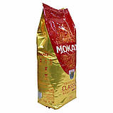 Кава в зернах Mokate Classico, 1 кг*8 шт, фото 3