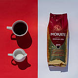 Кава в зернах Mokate Classico, 1 кг*8 шт, фото 5