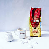 Кава в зернах Mokate Classico, 1 кг*8 шт, фото 6