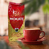 Кава в зернах Mokate Classico, 1 кг*8 шт, фото 7