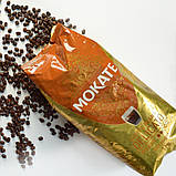 Кава в зернах Mokate Delicato, 1 кг * 8 шт, фото 3