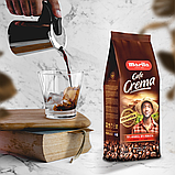 Кава в зернах Marila Cafe Crema Espresso, 1кг * 8шт, фото 2