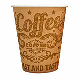 Паперовий стаканчик для вендингу "Morning Coffee", 175 мл, фото 3