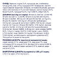 Сухий корм Клуб 4 Лапы Adult Cats Sterilised для стерилізованих котів, 2 КГ, фото 6