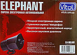 Сигнал звуковий автомобільний СГУ Elephant CA-90103 12v, фото 4