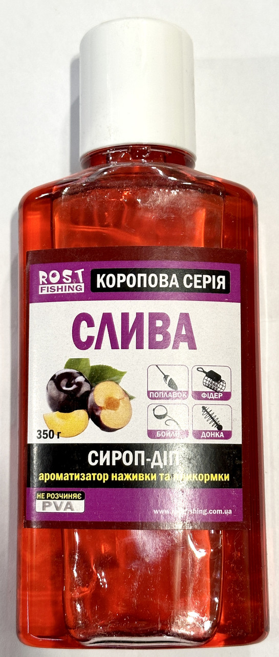 Сироп "Слива" (ароматизатор) для риболовної прикормки