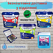 Комплект хімії Aquadoctor maxi для басейну до 50 м3