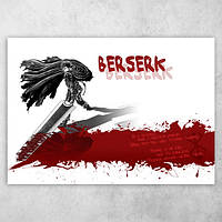 Аниме плакат постер "Берсерк / Berserk" №6