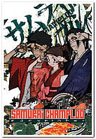 Samurai Champloo - аниме постер