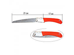 Садова пила складана FOLDING 210 МM