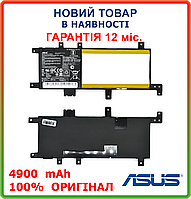 Оригинальная батарея Asus X542U X542UF X542UQ X542UN X542UR X542UA 4900mAh