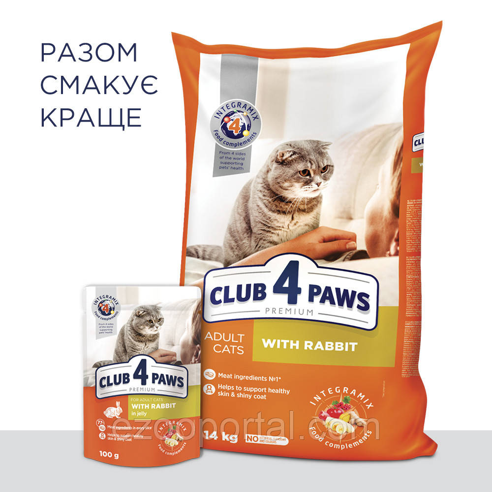 Корм для котів Клуб 4 Лапи КРОЛИК 14 кг