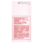 Кислотний шампунь для глибокого зволоження шкіри голови та волосся Hollyskin Acid Solution 200 мл, фото 9