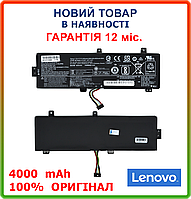 Оригинальная батарея L15M2PB4 Lenovo 310-15IAP, 310-15IKB, 310-15ISK, 510-15IKB, 510-15ISK 4000mAh 7.6V