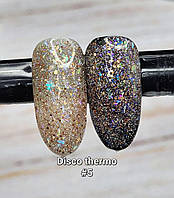 Гель лак термо светоотражающий с хлопьями юкки Sweet Nails Disco Thermo №5 8 мл