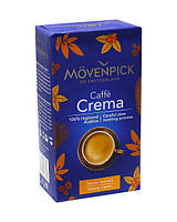 Кофе молотый Movenpick Caffe Crema 500 гр Германия Мувенпик