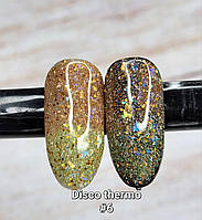 Гель лак термо светоотражающий с хлопьями юкки Sweet Nails Disco Thermo №6 8 мл