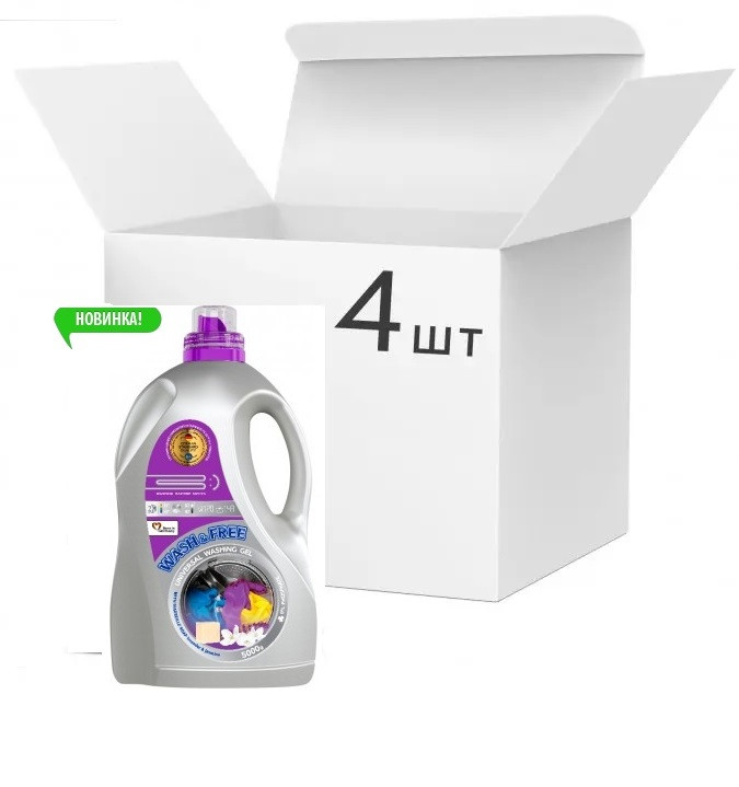 Гель для прання  WASH & FREE універсальний Жасмин та лаванда з марсельським милом 4шт*5л (заводська упаковка), фото 1