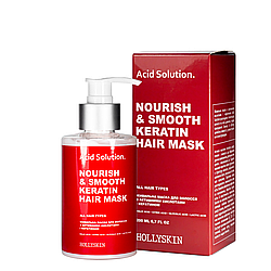 Поживна маска для волосся Hollyskin Keratin Hair Mask Acid Solution 200 мл