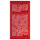Поживна маска для волосся Hollyskin Keratin Hair Mask Acid Solution 200 мл, фото 7