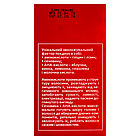 Поживна маска для волосся Hollyskin Keratin Hair Mask Acid Solution 200 мл, фото 8