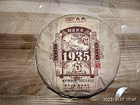 Чай шу пуэр Менку 1935 оригинальный вкус 2021 500g, t.me/sp_tea