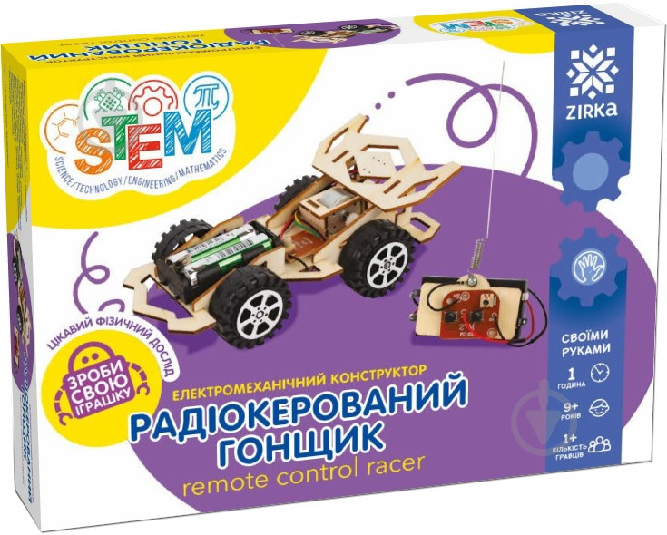 Субмарина. Розвиваючий конструктор, фото 1