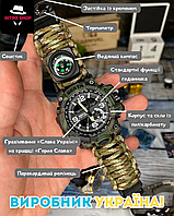 Армейские ударопрочные наручные часы Besta Military, часы наручные водонепроницаемые 7 в 1, часы для зсу
