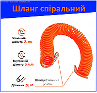 Шланг спіральний повітряний для пневмоінструменту полівінілхлорид 8х6 мм зі швидкозніманням 20 м Intertool PT-1705