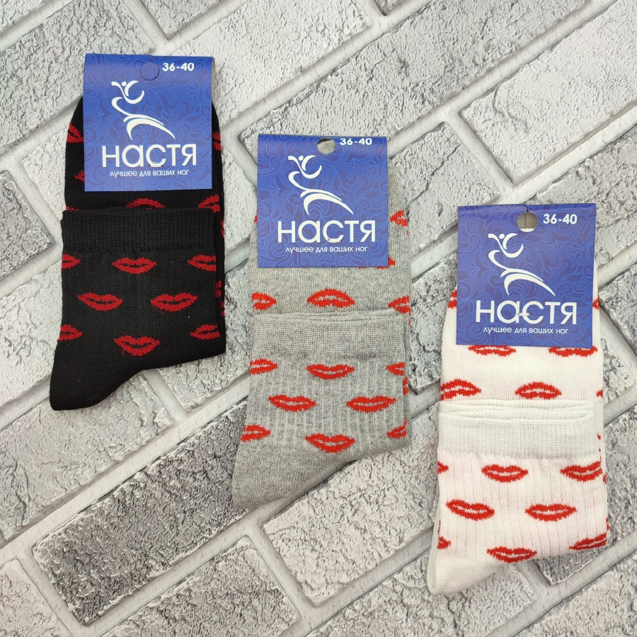 Шкарпетки жіночі середні весна/осінь р.36-40 асорті губки НАСТЯ 30037795, фото 1