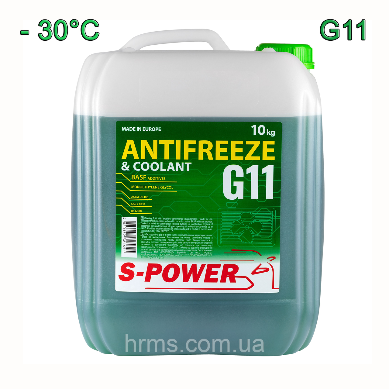 Антифриз зелений S-Power Antifreeze G11 Green -30°С каністра 10 кг