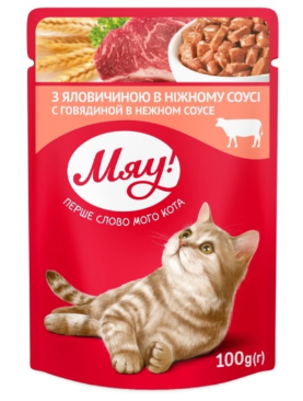 Мяу! Влажный корм для кошек с говядиной в нежном соусе, пауч 100г - фото 2 - id-p1823430931