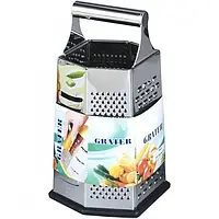 Шестигранная терка для овощей Grater Multi-purpos