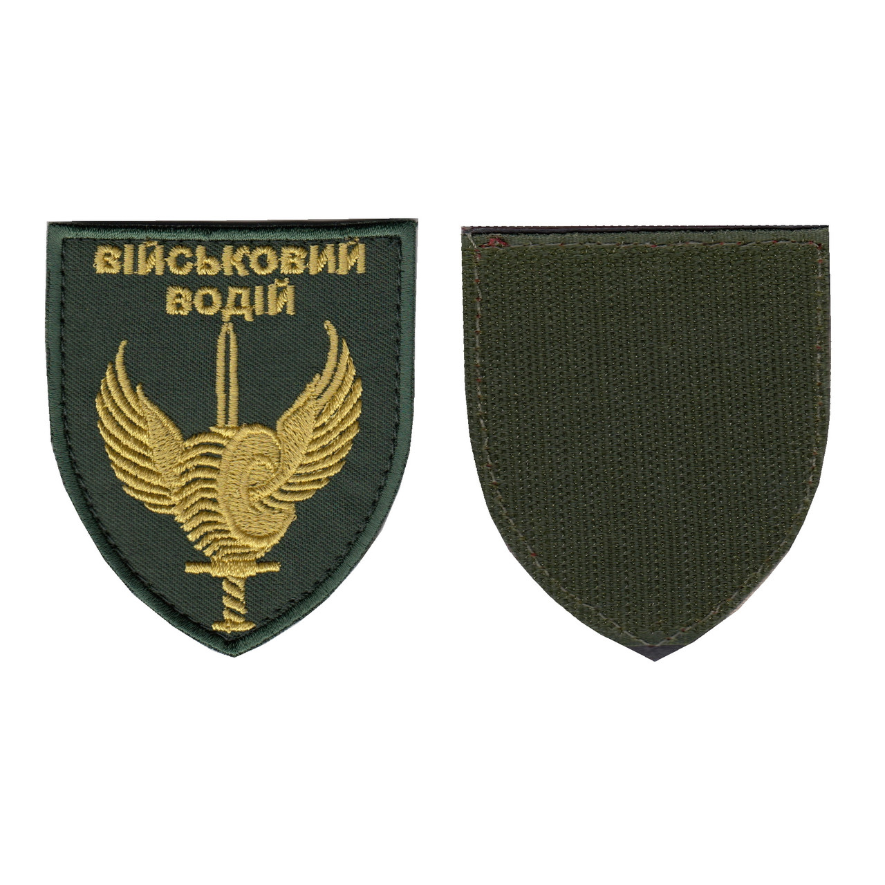 Шеврон військовий / армійський, військовий водій, на липучці, на оливці, ЗСУ. 7см * 8см