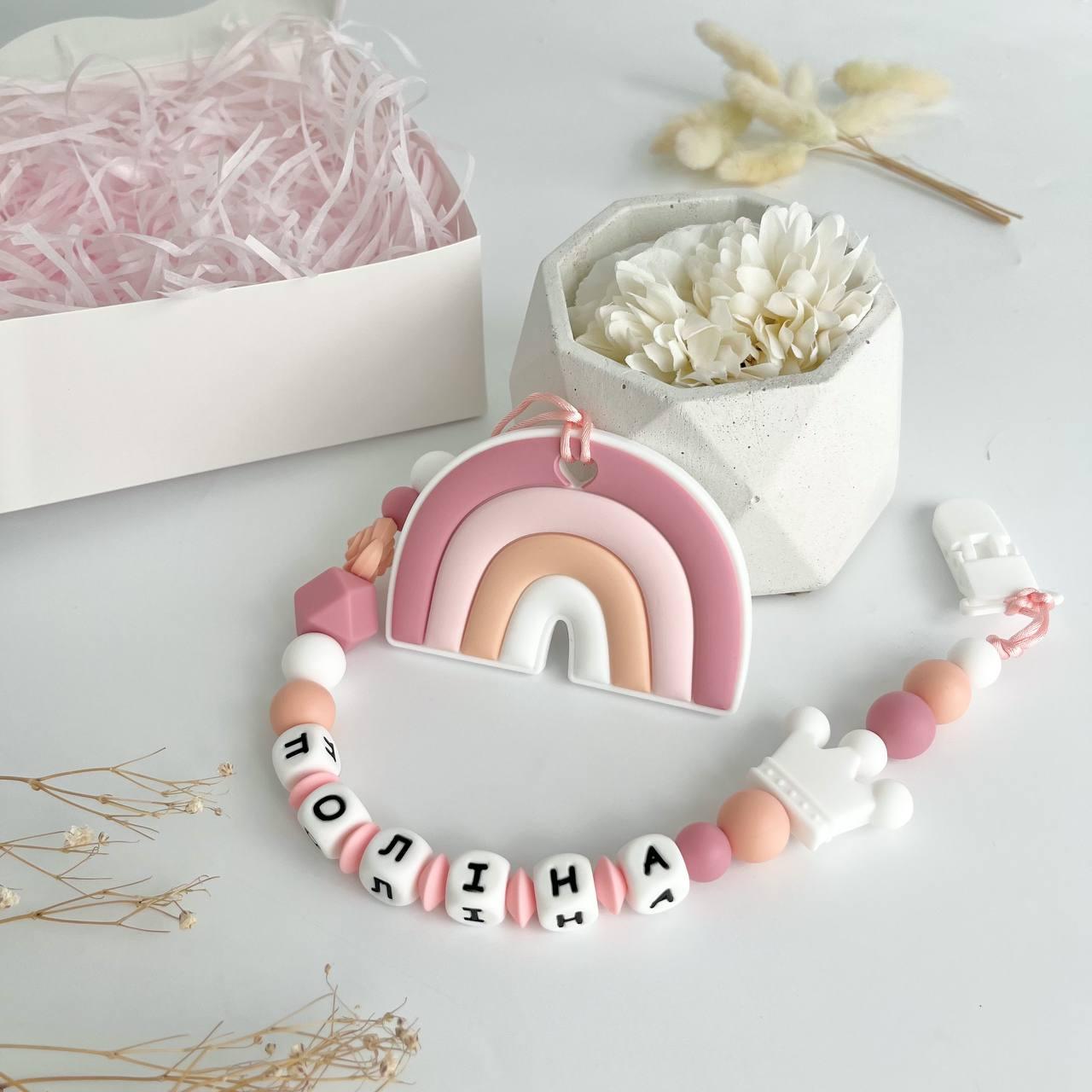 Веселка(троянда кварц), Іменний силіконовий гризунок, прорізувач для зубів, фото 1