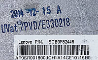 Корпус ноутбука, Нижня кришка lenovo ThinkPad T440 (SCB0F82446, AP0SR00180) Б/В, фото 3