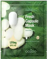Маска для лица с капсулой-активатором «шелк» The Oozoo Fresh Capsule Mask Cocoon Silk