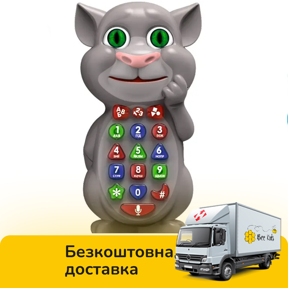 Музыкальная игрушка Умный телефон Кот Том (сенсорный, обучающий, музыка,  свет, диктофон, повторяет) 7344 U I (ID#1823432907), цена: 509 ?, купить на  Prom.ua