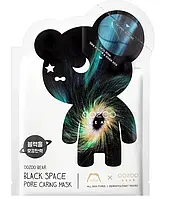 Двухфазная маска для лица «Черная дыра» The Oozoo Bear Black Space Pore Caring Mask, 1 шт