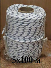 Мотузка статична для висотних робіт Кані Євро клас 10 мм (шнур поліамідний) 500 м