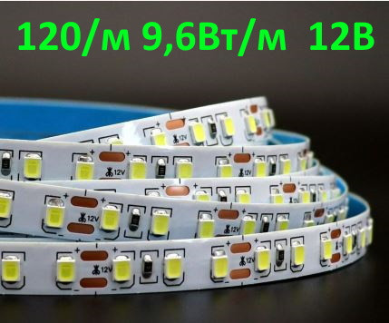 LED-стрічка 4000К бухта 10 м 12в