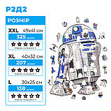 Середній Фігурний Дерев'яний Пазл R2D2 L, фото 3