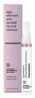 Крем-контур для губ с антивозрастным эффектом Mesoestetic Age Element Anti-Wrinkle Lip and Contour, 15 мл